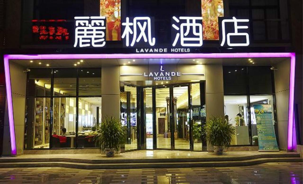 Lavande Hotel Guangzhou Ximenkou Metro Екстер'єр фото