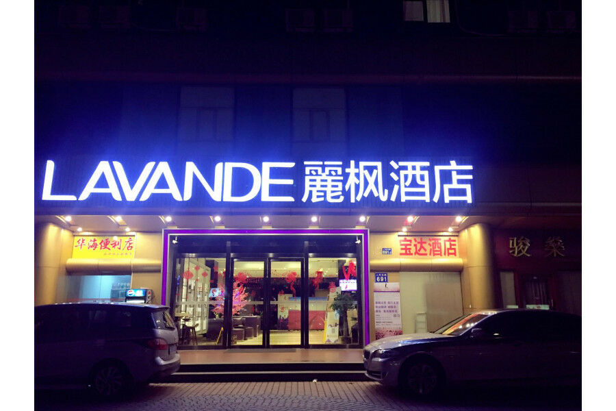 Lavande Hotel Guangzhou Ximenkou Metro Екстер'єр фото